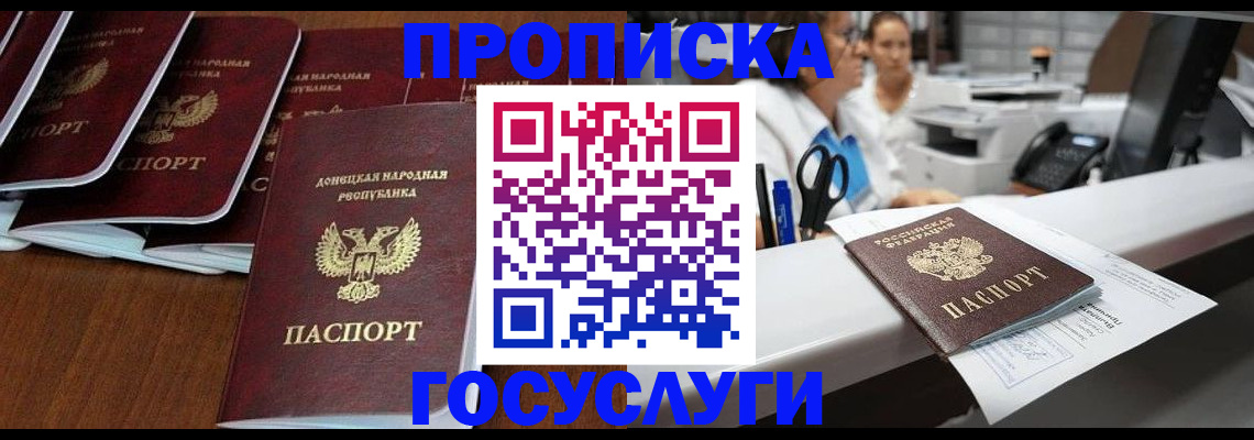 регистрация в Губахе